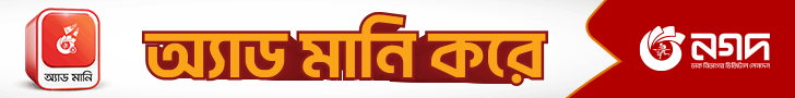Shapla Tv Bangla